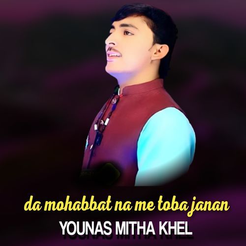 Da Mohabbat Na Me Toba Janan