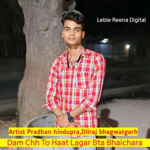Dam Chh To Haat Lagar Bta Bhaichara