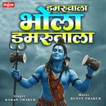 Damru Wala Bhola Damru Wala