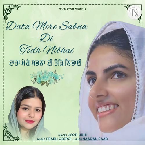 Data Mere Sabna Di Todh Nibhai