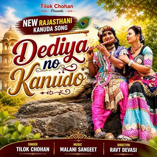 Dediya No Kanudo