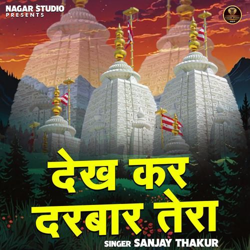 Dekh Kar Darbar Tera