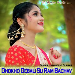 Dhokho Debali Su Ram Bachav-HQw7Ax1cfFo