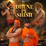 Dhune Pe Shish