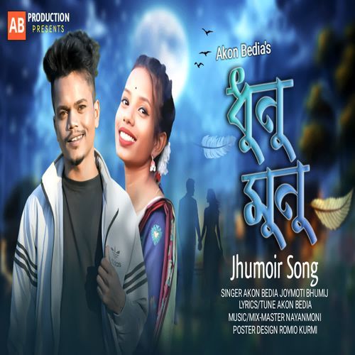Dhunu Munu