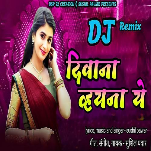 Diwana vhayna Ye (Dj Remix)