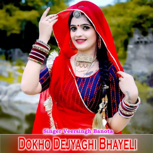 Dokho Dejyaghi Bhayeli