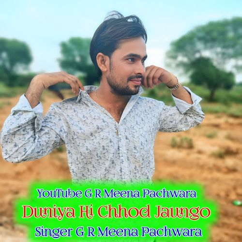 Duniya Hi Chhod Jaungo