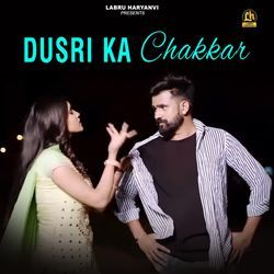 Dusri Ka Chakkar-SC4-aTEEaEs