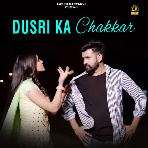 Dusri Ka Chakkar