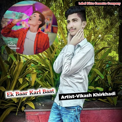 Ek Baar Karl Baat (Original)