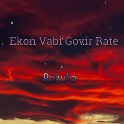 Ekhon Vabi Govir Rate-MwEzZCdpbnA