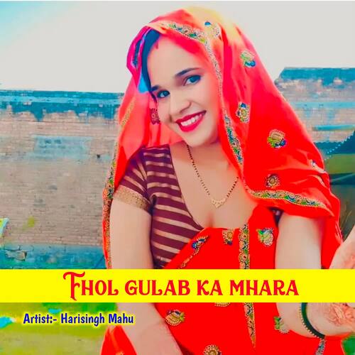 Fhol gulab ka mhara