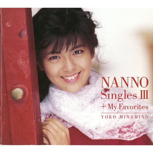 GOLDEN BEST / Yoko Minamino Nanno Singles 3 Plus My Favorites