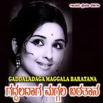 Gaddaladaga Maggala Baratana