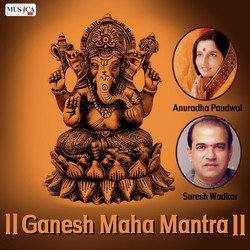 Jai Ganesh Jai Ganesh Jai Ganesh Deva-SSQZR0IIXgU