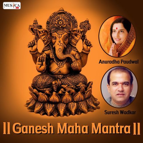 Jai Ganesh Jai Ganesh Jai Ganesh Deva (Studio)