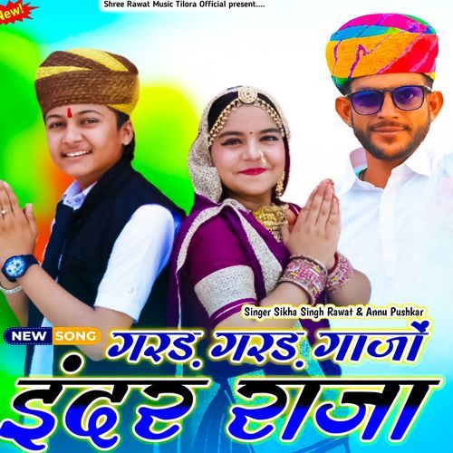 Garad Garad Gajyo Inder Raja