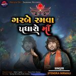 Garbe Ramva Padharo (Devotional)