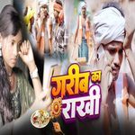 Garib Ka Rakhi