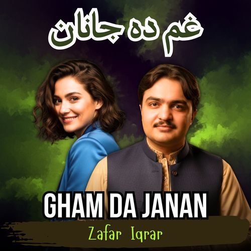 Gham Da Janan