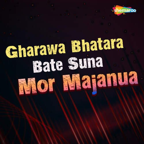 Gharawa Bhatara Bate Suna Mor Majanua