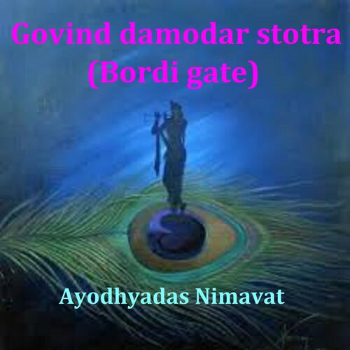 Govind damodar stotra (Bordi gate)