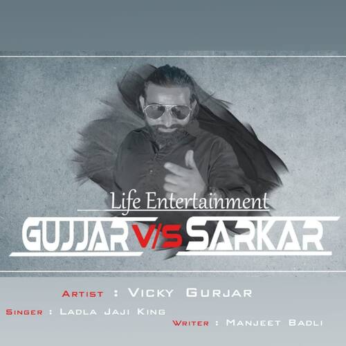 Gujjar VS Sarkar