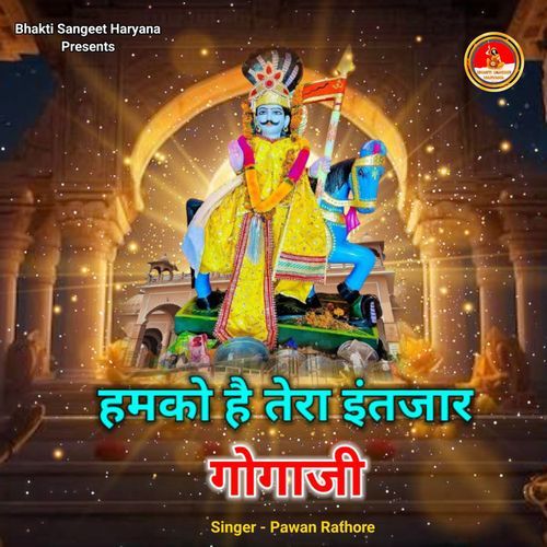 Hamko H Tera Intjar Gogaji