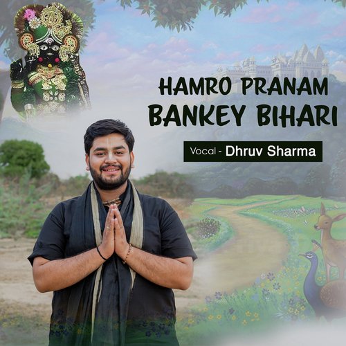 Hamro Pranam Bankey Bihari