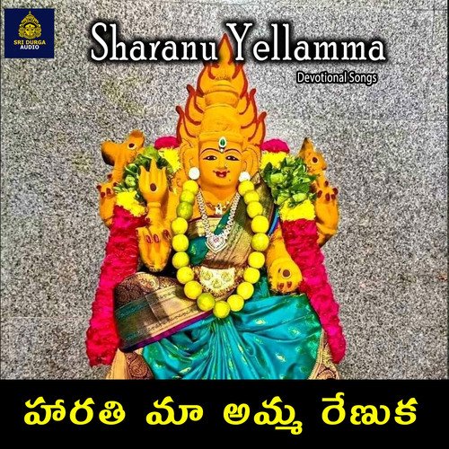 Harathi Maa Amma Renuka (Sharanu Yellamma)