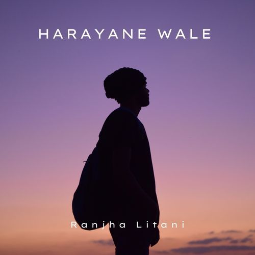 Harayane Wale