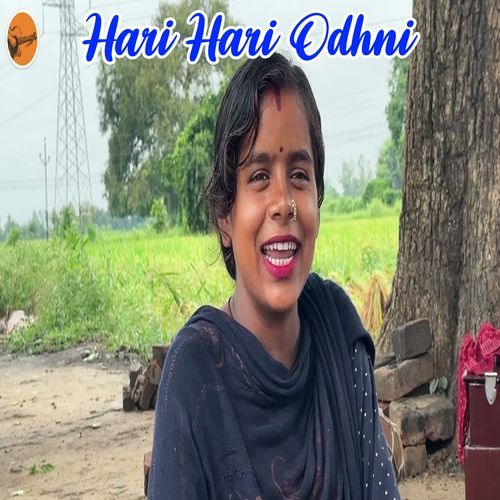 Hari Hari Odhni