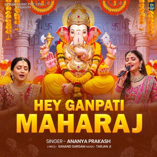 Hey Ganpati Maharaj