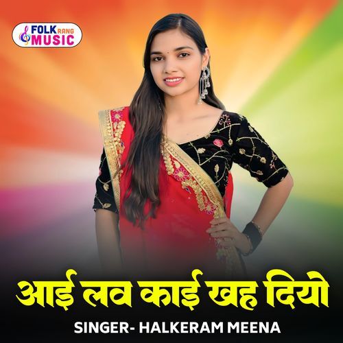 I Love Kaai Khah Diyo