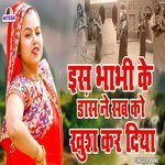 Is bhabhi ke dance ne sab ko khush kar diya