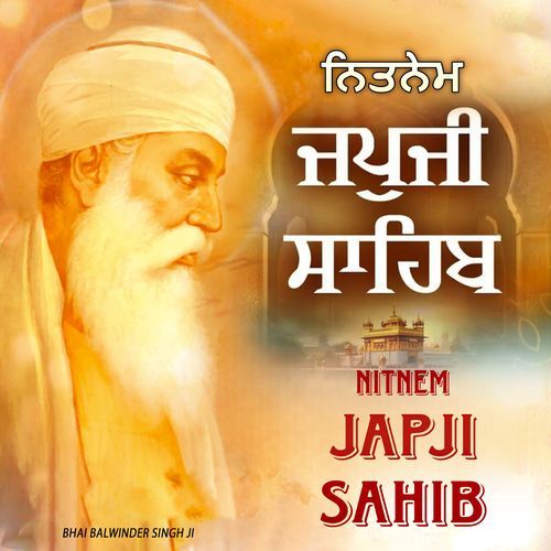 Japji Sahib