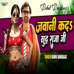 Jawani Kada Suddh Rajaj Ji