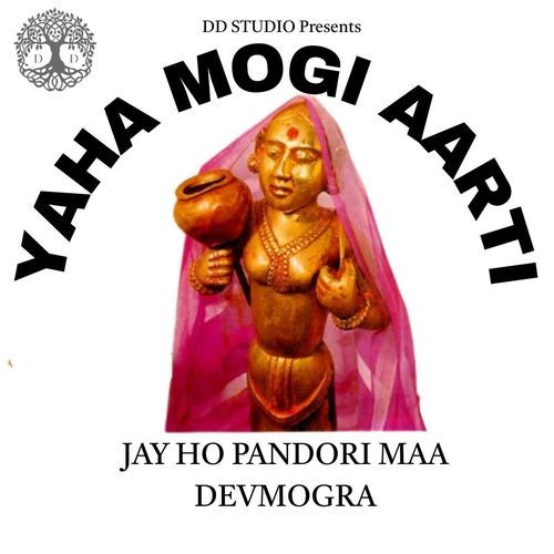 Jay Ho Pandori Maa | Devmogra | Yaha Mogi Aarti