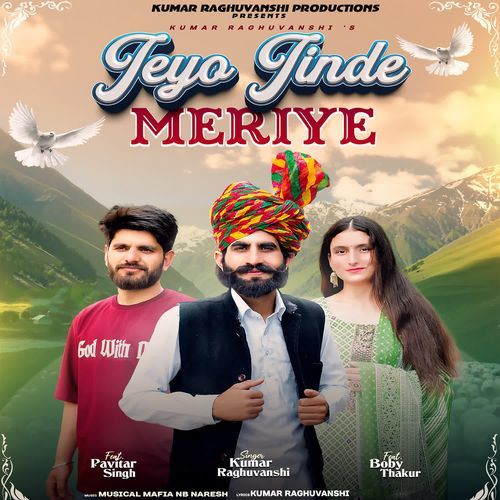 Jeyo Jinde Meriye