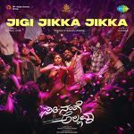 Jigi Jikka Jikka (From "Nee Nange Allava")