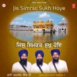 Jis Simrat Sukh Hoye