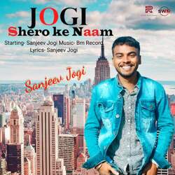 Jogi Shero ke Naam-HAIPADVnTls