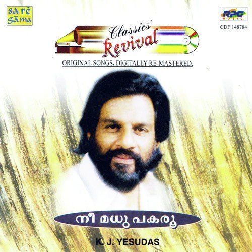 K.J. Yesudas - Nee Madhu Pakaru. . . Revival