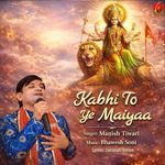 Kabhi To Ye Maiya