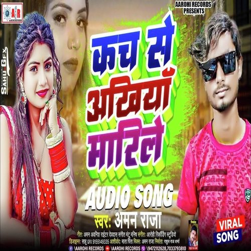 Kach Se Akhiya Marile (Bhojpuri song)