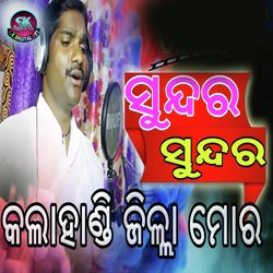 Kalahandi Jilla More-Oh0-Yjx4Q0U