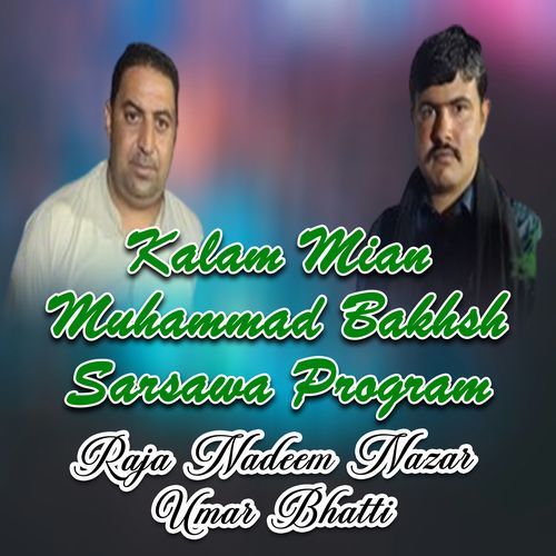 Kalam Mian Muhammad Bakhsh Sarsawa Program