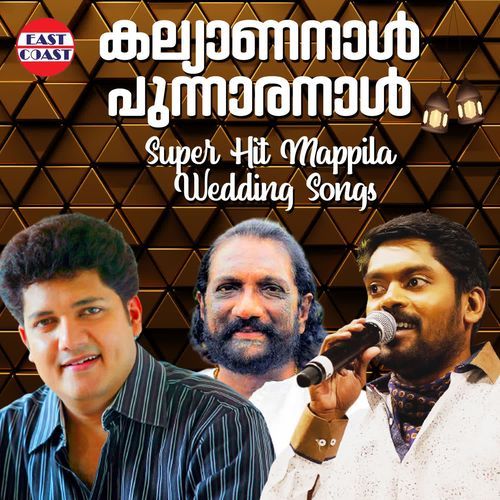 Kalyananal Punnaranal, Super Hit Mappila Wedding Songs