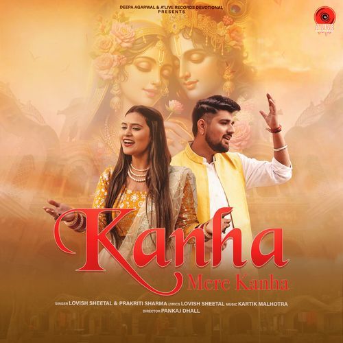 Kanha Mere Kanha
